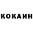 КЕТАМИН VHQ nizami qafarov