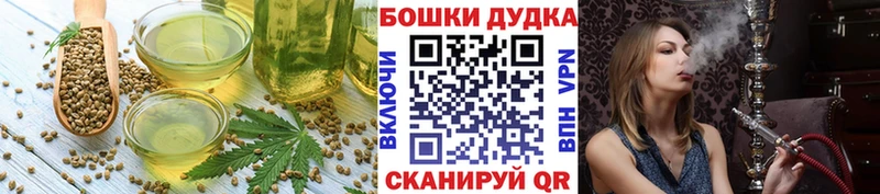 Печенье с ТГК марихуана  Чапаевск 