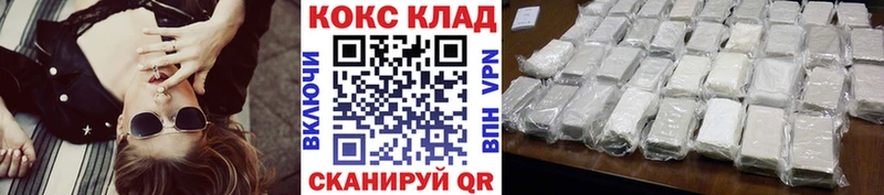 COCAIN Эквадор  mega как зайти  Чапаевск 