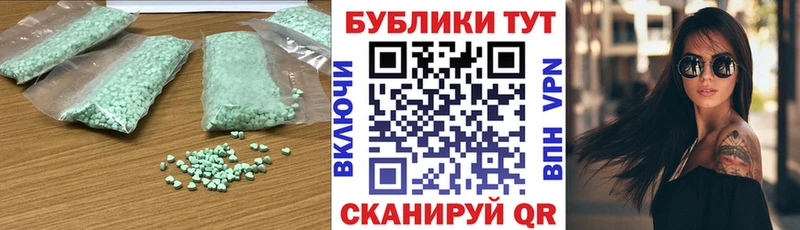 ЭКСТАЗИ Punisher Чапаевск