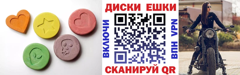 где купить   MEGA сайт  Ecstasy 280 MDMA  Чапаевск 
