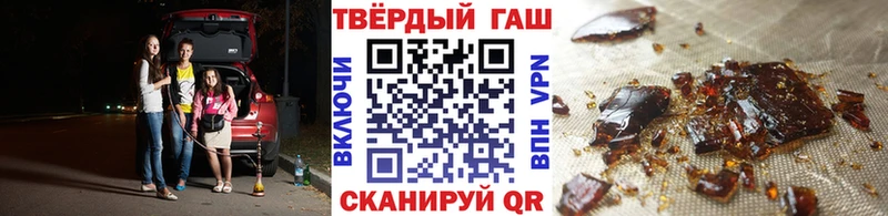 ГАШ гашик  кракен   Чапаевск 