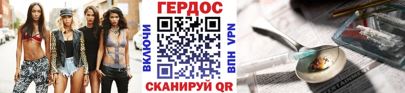ГЕРОИН Heroin  Чапаевск 