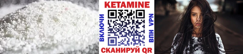 kraken как войти  Чапаевск  Кетамин VHQ 