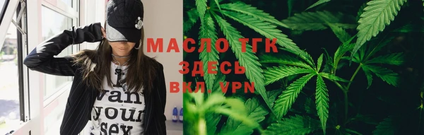 ALPHA-PVP Армянск