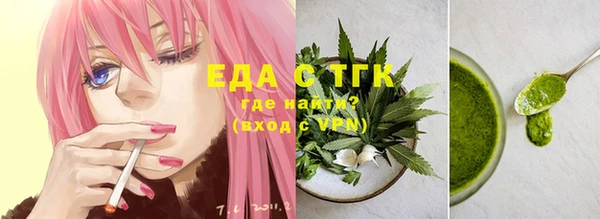 трава Аркадак