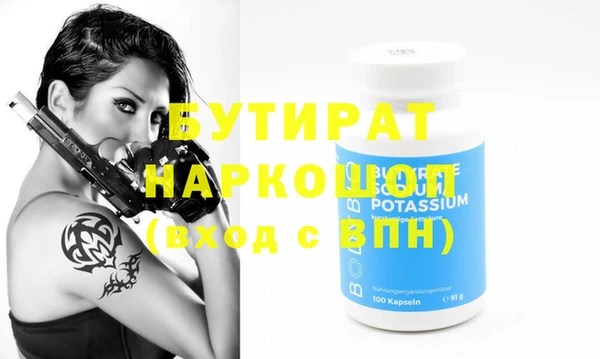 эйфоретик Арсеньев