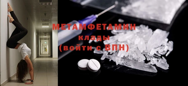 ALPHA-PVP Армянск