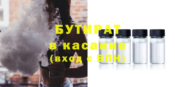 эйфоретик Арсеньев