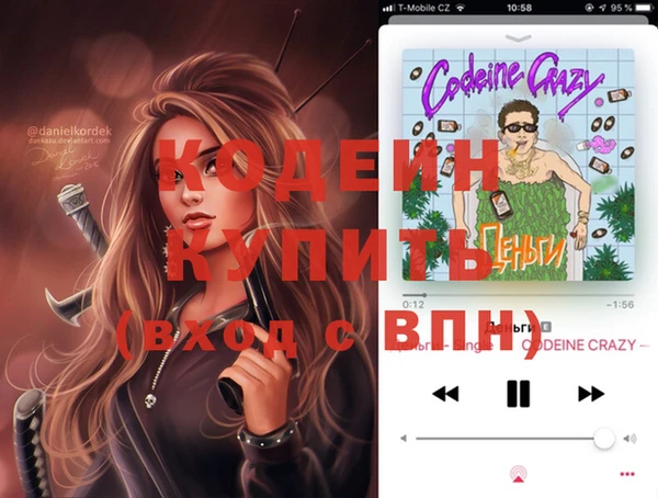 ALPHA-PVP Армянск