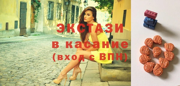 трава Аркадак