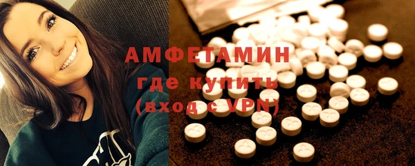 ALPHA-PVP Армянск