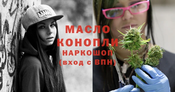 ALPHA-PVP Армянск