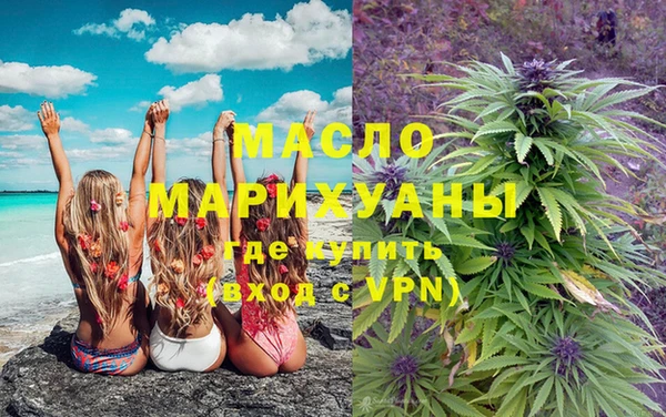 ALPHA-PVP Армянск