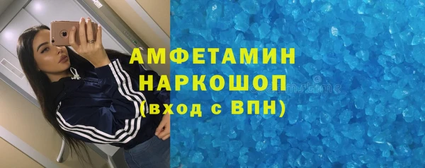 трава Аркадак
