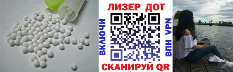 хочу наркоту  Чапаевск  ЛСД экстази кислота 