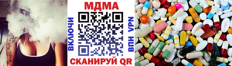 МДМА молли  купить наркоту  Чапаевск 