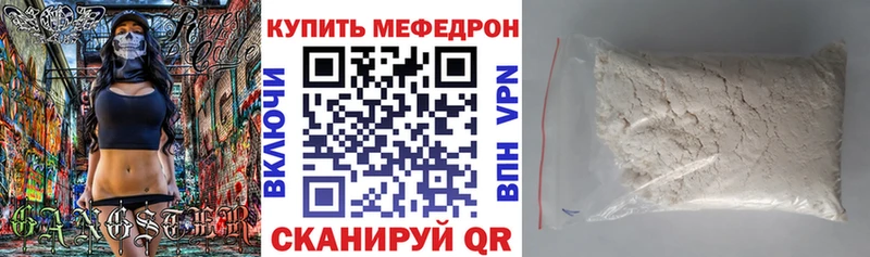 МЕГА ТОР Чапаевск МЯУ-МЯУ мука