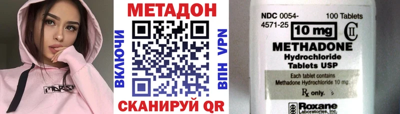 МЕТАДОН VHQ  где можно купить наркотик  Чапаевск 