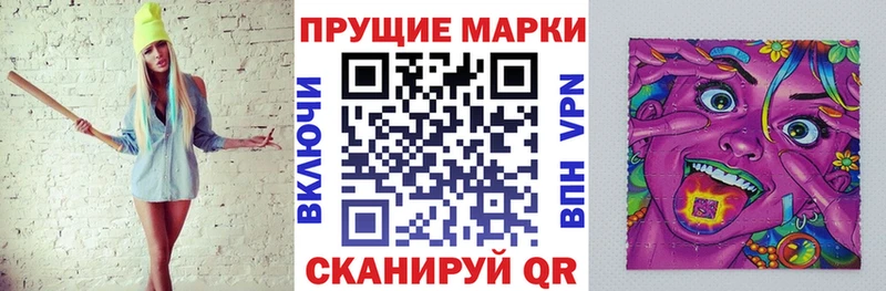 Марки N-bome 1,5мг  Чапаевск 