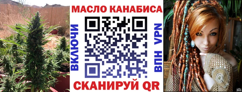 ТГК жижа что такое Чапаевск