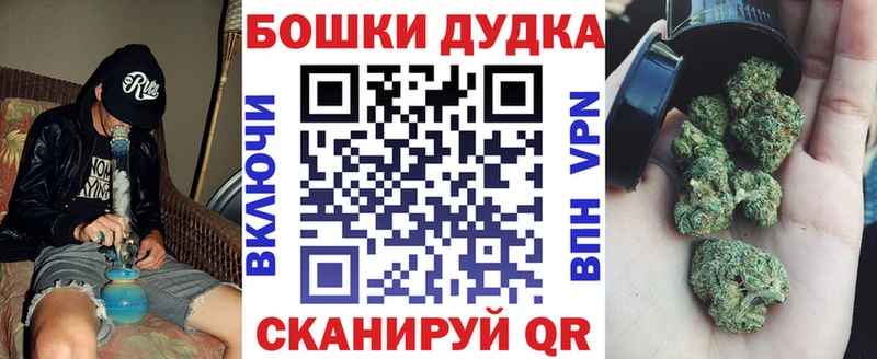 Шишки марихуана сатива Чапаевск